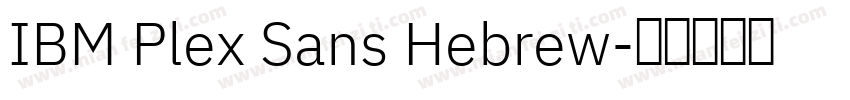 IBM Plex Sans Hebrew字体转换